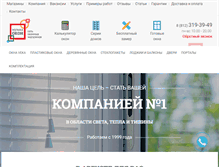 Tablet Screenshot of muzokon.ru